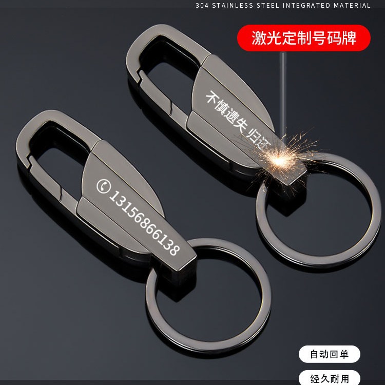 Travel Accessories High End - Password box pendant - Car keychain